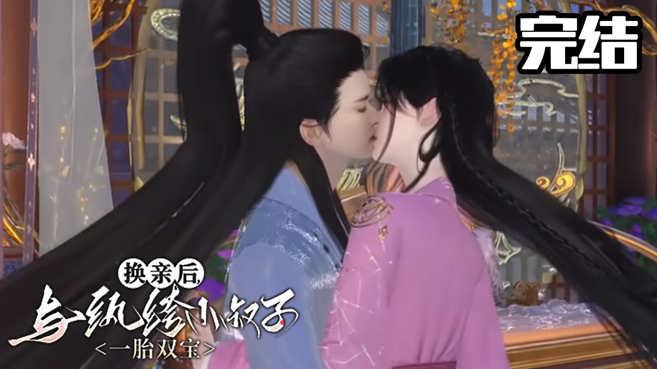 嫂嫂救我！小叔子带血求助，宫廷巨变！