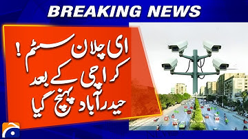 E-Invoicing System Introduced in Hyderabad After Karachi | Geo News