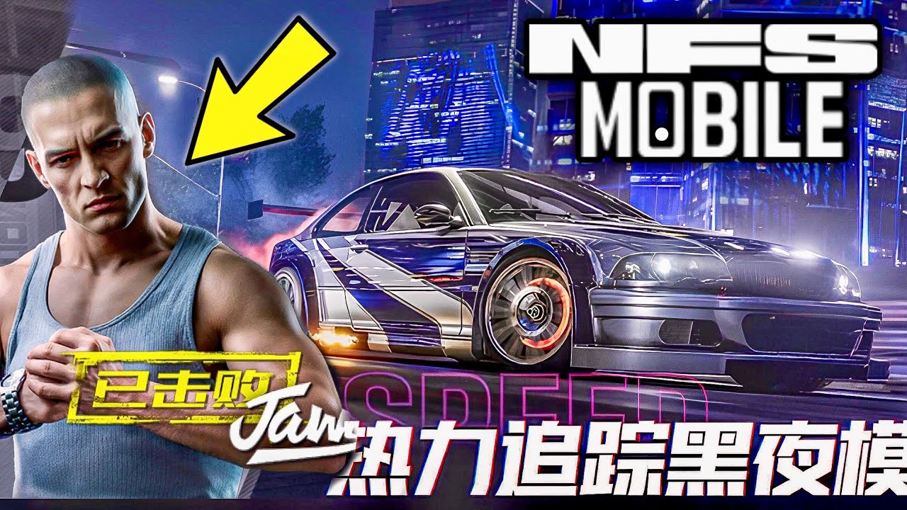 ENFRENTEI O ''RAZOR'' BLACKLIST 09 DO NOVO NFS MOBILE 2024!!! - YouTube