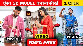 Trending Instagram Viral 3D Photo & Video Editing | Google Gemini Photo Editing | Gemini Photo Edit