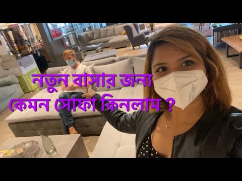 ভিডিও: নতুন বছরের জন্য কি পরেন