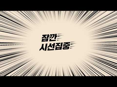 영상말고, 짧고 굵은 부동산뉴스 <strong>큐레이션이</strong> 필요하신 분?