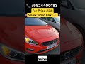 Best Cheapest car 🚗 👌 😍 🙌😎 ❤️ 🚗 #shortvideo #shortsviral #shortsvideo #trending #usedcars #ahmedabad