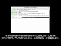 Armadillo-640: Linux カーネルをビルドする - 2/2