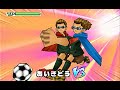 2021年4月18日対戦動画⑦ イナズマイレブン3