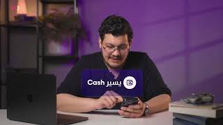 كيف تشحن رصيد محفظتك Yassir Cash بكل سهولة ؟ 🚗