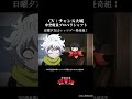 CV：チャンス大城　中空軽量プロペラシャフト/レッツゴー怪奇組第五怪より