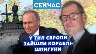 ❗️Громкая Отставка В Израиле И Шпионы Москвы В Европе. @Sergueijirnov / @Seychas