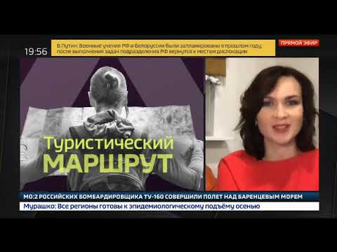 Туристический маршрут | Факты.Вести.Ru