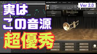 SESSION HORNS PROで生演奏のようなトランペット打ち込み！