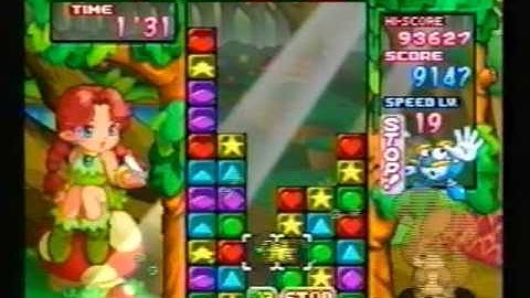 Panel de Pon 24 chain(GC)