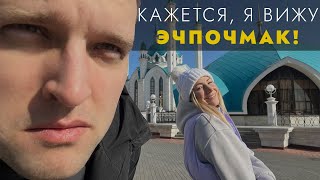 Зачем все едут в Казань | Уехали из под обстрелов из Белгорода
