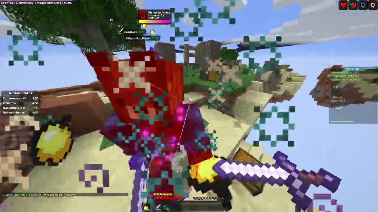 Leontap client minecraft. Nursultan client 1. Minced client 1. Leontap client minecraft. Leontap cheat.