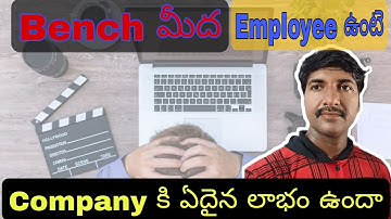 Employees Bench Meeda ఉంటె Company కి లాభమా ( Telugu ) | @LuckyTechzone