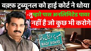 Hc Sets Aside Tribunals Order Restraining Nhai From Acquiring Waqf Property