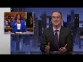 Wrongful Convictions: Last Week Tonight with John Oliver (HBO)