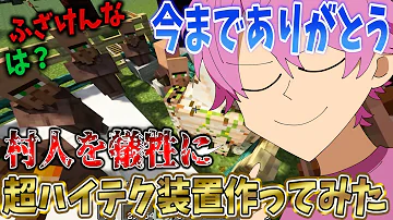 さとみマイクラむらびと Mp3
