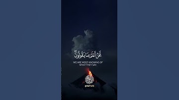 تلاوة رائعة راحة نفسية #كروما_قرآن #اكسبلور