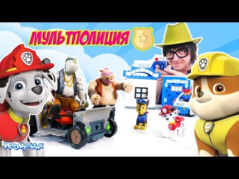 ДЕТЕКТИВ ЭНН и ЩЕНЯЧИЙ ПАТРУЛЬ: Мультполиция! Игра Мультик.