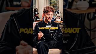 Егорик РАССКАЗАЛ ИСТОРИЮ КАК ЕГО НАКАЗАЛИ РОДИТЕЛИ!😅😳