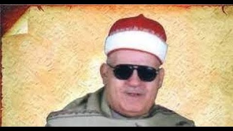 الشيخ أحمد أبو المعاطي رحمه الله \\تلاوة خاشعة من سورة البقرة