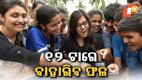 CHSE Odisha Plus II Science Results Today- Details Here