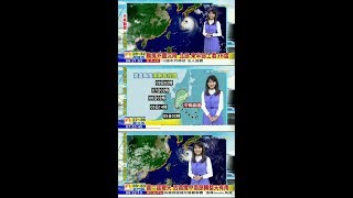 20170805 0600、0700、0800中天晨間氣象站 李珮瑄
