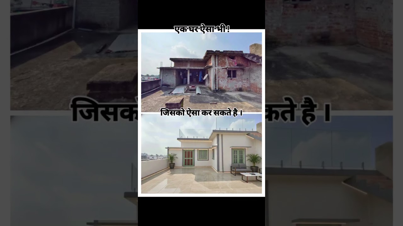 Architectural Magic | The Unbelievable House Upgrade | Same Roof, New Life.