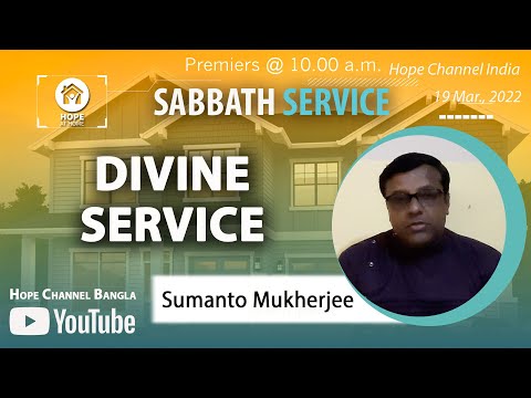 Bangla Sabbath Service | Divine Service Message | Bro. Sumanto Mukherjee | 19 March, 2022