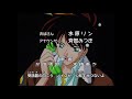 Gosho Aoyama's Collection of Short Stories Ending Theme | Kitto Ieru