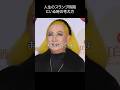 美輪明宏_人生のスランプ時期にいる時の考え方#名言 #美輪明宏