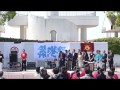 築港祭 2017 開会式  (陸前高田市復興交流チャリティーイベント)