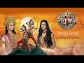 Ram siya ke luv kush  ayodhya theme by tellyegnxis