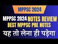Mppsc pre 2024 updated notes  mppsc pre 2024 notes review  mppsc pre 2024