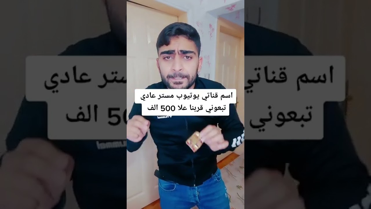 في طفل كتير بخيل ابو نجيب 🧔🧔👊🤪 لاتنسو لايك واشتراك 👇😇