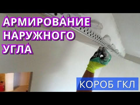 Видео: Устойчиви на влага плътни плочи с накрайници и жлебове: използването на гипсови блокове с канали с размери 667x500x80 Mm, 667x500x100 Mm и други параметри