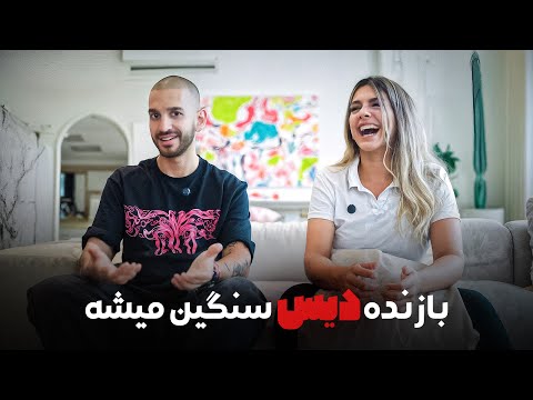 شعر یادت نره با شقایق بازنده دیس میشه