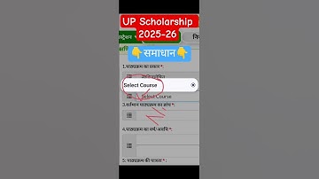 Solution for UP Scholarship Select Course 🔥 up scholarship 2025-26 apply online #upscholarship