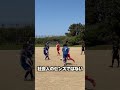 社会人とは思えないファンタジスタすぎる#サッカー #jリーグ #サッカー日本代表 #社会人サッカー #福岡