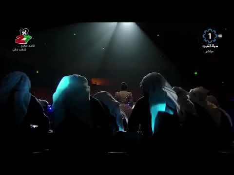 اصالة وفرقة حمد بن جاسم الشعبية فبراير الكويت 2018