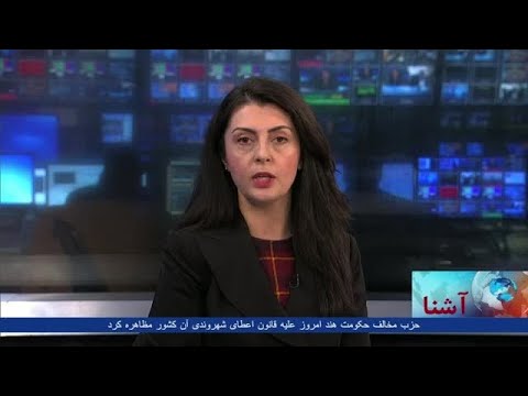 dari-ashna-tv-show-(dec.-24,-2019)