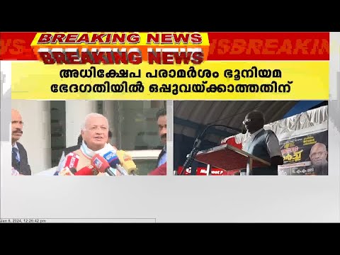 'ഉത്തരേന്ത്യയിൽ നിന്ന് വന്നവൻ  ജനങ്ങളുടെ മുഖത്ത് കരിവാരി തേക്കുന്നു';ഗവർണർക്കെതിരെ MM മണി