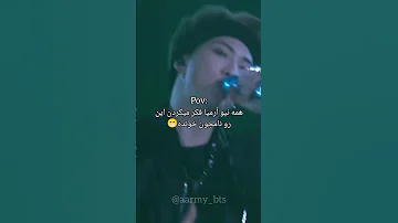 بی تی اس همه نیو آرمیا فکر میکردن اینو نامجون خونده نگین نه که باور نمیکنم بی تی اس نامجون 