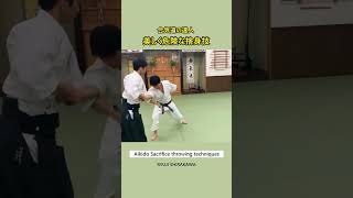 Beautiful  and dangerous sacrificial techniques