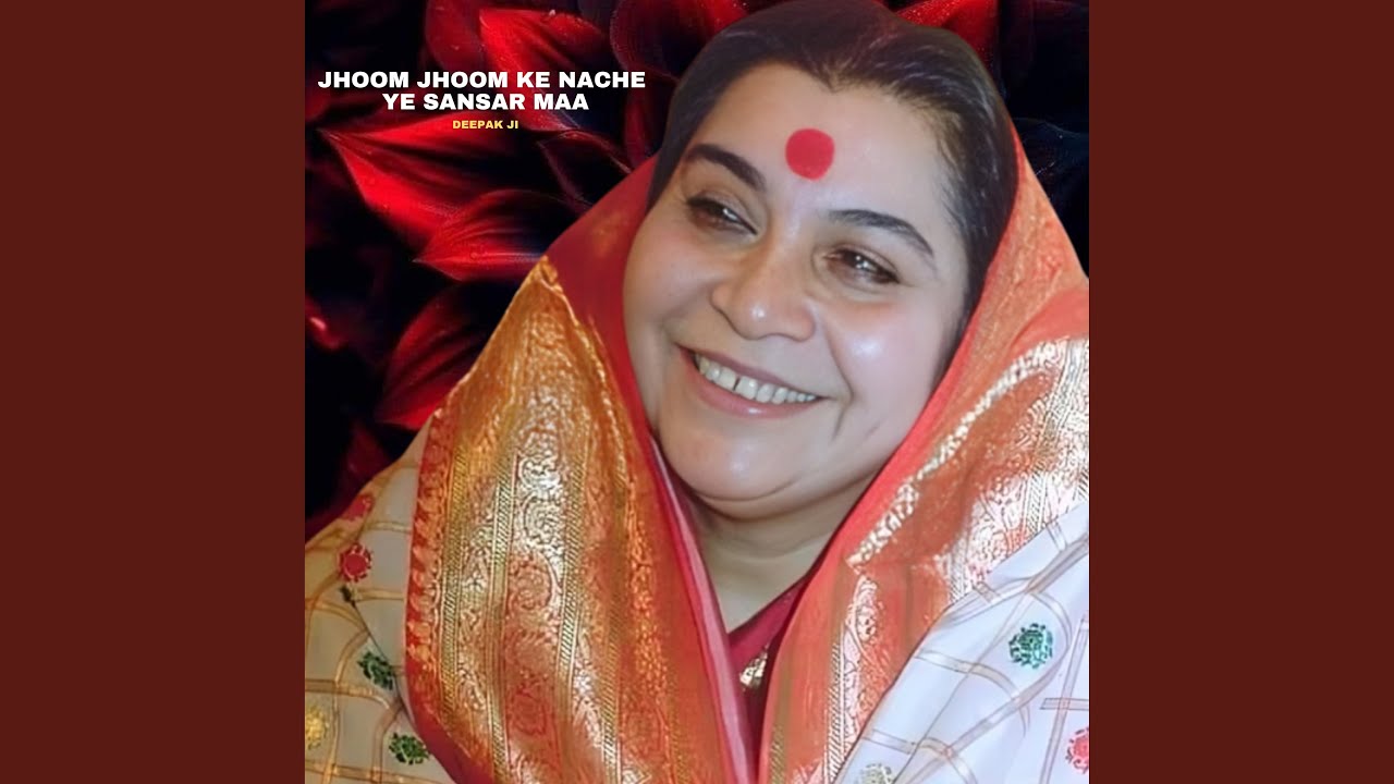 Jhoom Jhoom Ke Nache Ye Sansar Maa