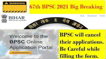bpsc form filling 2021 ǀǀ bpsc 67th form ǀǀ bpsc new update ǀǀ bpsc ka form kaise bhare ǀǀ