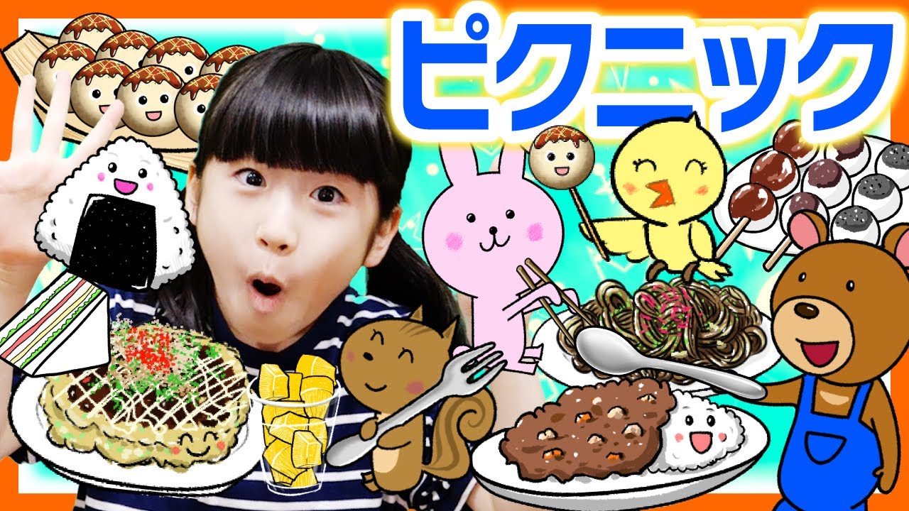 手遊び歌「ピクニック」をしました。[Nursery Rhymes & Finger Plays]