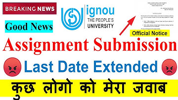 [Breaking News] IGNOU Dec 2021 Assignment Submission Last Date Extended till 15th Jan