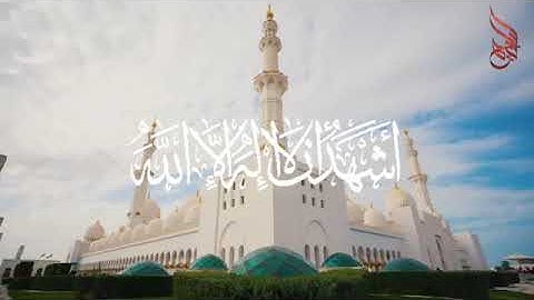 تلاوات يمانية ( الأذان بصوت القارئ إبراهيم أمين غابش )