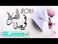 الفنان فيصل الصالح 2016 | حبيبي مابي احدن سواك | حفلة خاصة | شبكة ألحان الغنائية